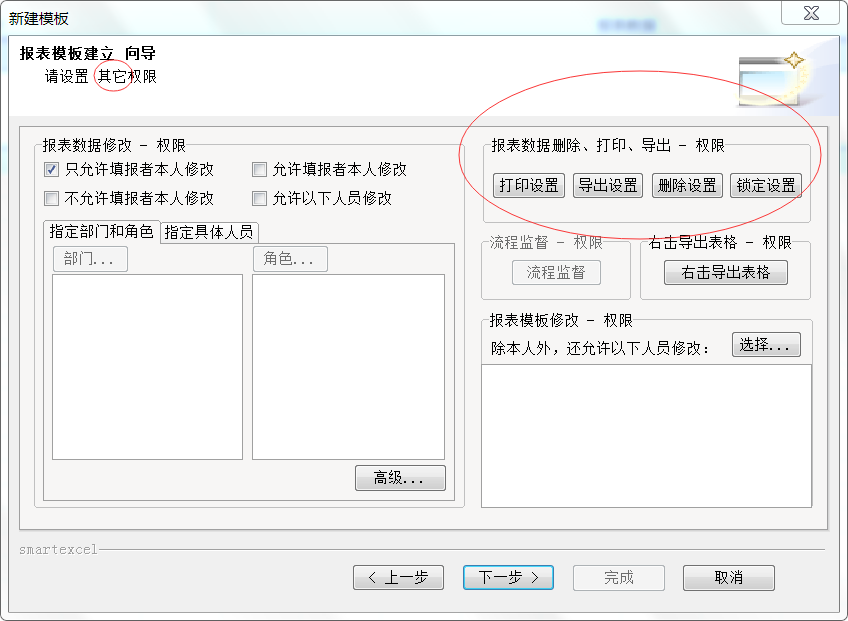 说明: https://www.zhiguanexcel.com/uploads/allimg/181211/1-1Q211161T4R3.png