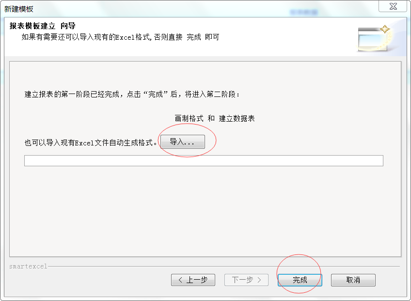 说明: https://www.zhiguanexcel.com/uploads/allimg/181211/1-1Q211162212216.png
