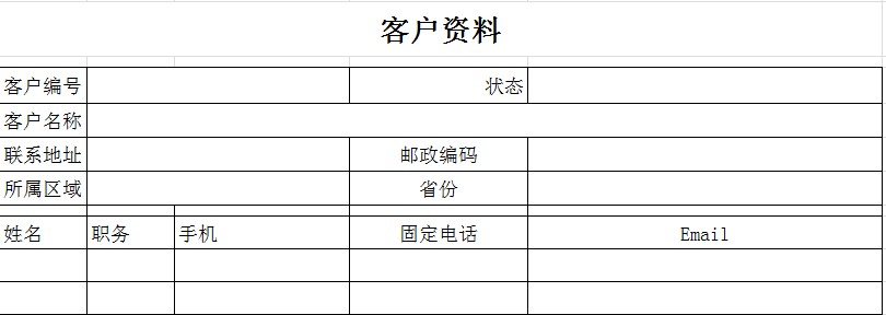 说明: https://www.zhiguanexcel.com/uploads/allimg/181212/1-1Q212113F4P1.jpg
