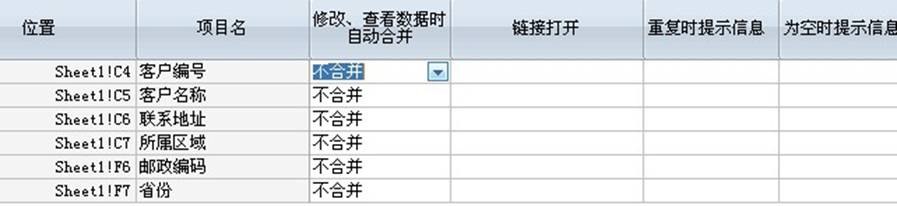 说明: https://www.zhiguanexcel.com/uploads/allimg/181212/1-1Q212112433C8.jpg