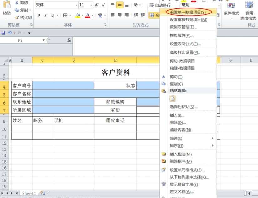 说明: https://www.zhiguanexcel.com/uploads/allimg/181212/1-1Q212113913255.png