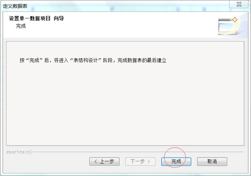 说明: https://www.zhiguanexcel.com/uploads/allimg/181212/1-1Q212114621244.png