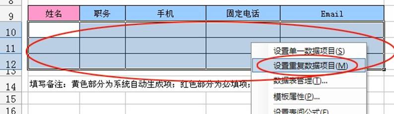 说明: https://www.zhiguanexcel.com/uploads/allimg/181212/1-1Q212115153Q3.jpg