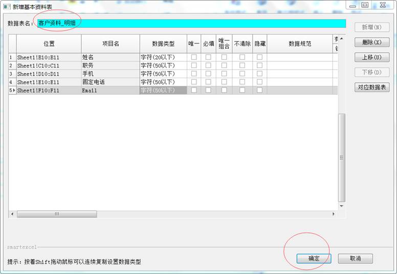 说明: https://www.zhiguanexcel.com/uploads/allimg/181212/1-1Q212115KWQ.png