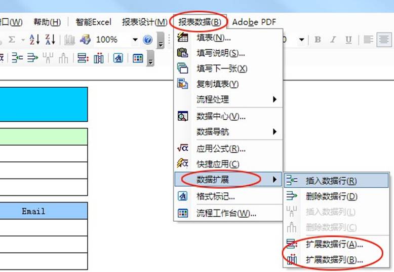 C:\Users\User\AppData\Local\Temp\643919\智能Excel系统使用教程2.files\image138.jpg