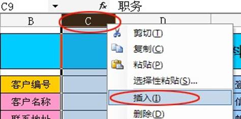 C:\Users\User\AppData\Local\Temp\643919\智能Excel系统使用教程2.files\image104.jpg