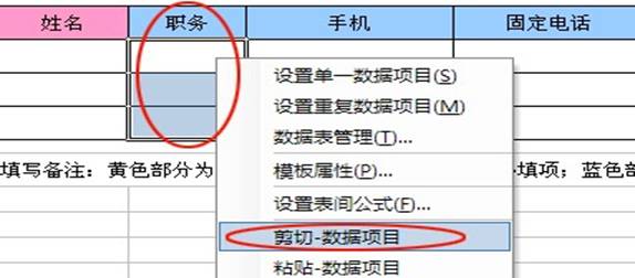 C:\Users\User\AppData\Local\Temp\643919\智能Excel系统使用教程2.files\image108.jpg
