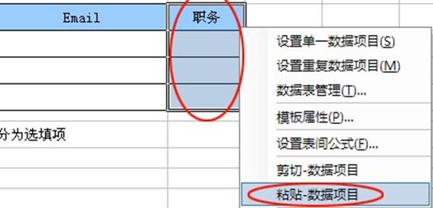 C:\Users\User\AppData\Local\Temp\643919\智能Excel系统使用教程2.files\image109.jpg